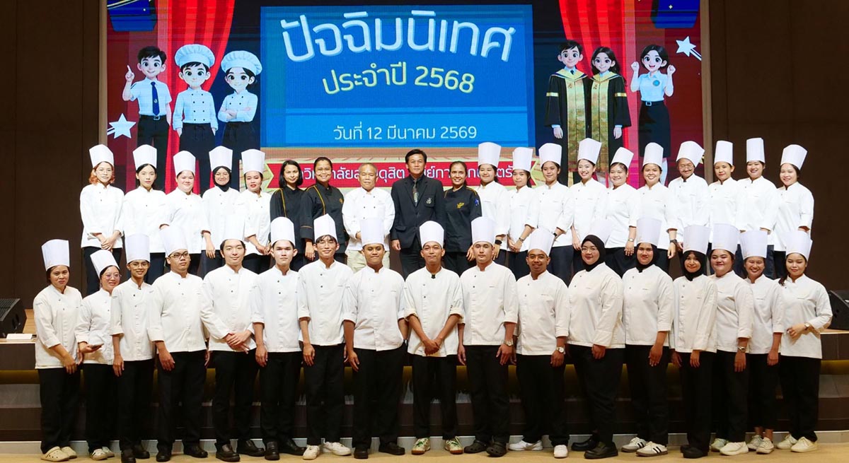 หลักสูตรภาคปกติ